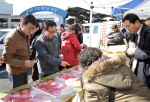 칠곡군, 설맞이 농특산물 직판행사 개최
