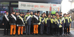 칠곡소방서, 설 명절 고향집 방문시<br>주택용 소방시설 선물 캠페인 실시