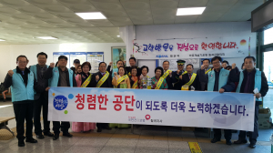 건강보험공단 칠곡지사, ‘클린공단 만들기’ 합동 캠페인