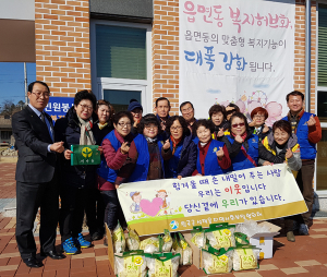석적읍, 자투리 동전모아 독거노인에 떡국떡 전달