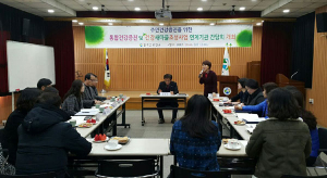칠곡군보건소, 연계기관 간담회 개최