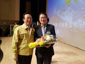 정시몬 자유총연맹 칠곡회장, 통합방위협의회 최우수 표창