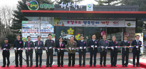 칠곡군 로컬푸드 행복장터 개장
