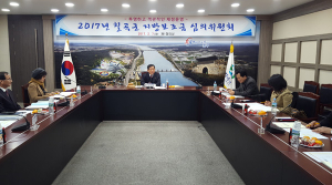 칠곡군, 지방보조금 공모사업 심의