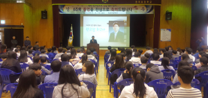 장곡초등, 우리가 만든 잊지 못할 졸업식