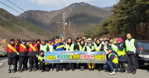 자연보호칠곡군협의회, 산불예방 캠페인 실시