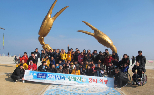 한밀복지재단, 중증장애인 대상 겨울캠프 개최