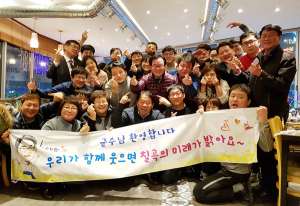 칠곡군청공무원직장협의회, 대의원-임원 워크숍 개최