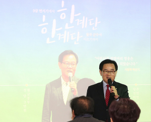 칠곡군, 정부 3.0으로 인문학마을만들기 수출