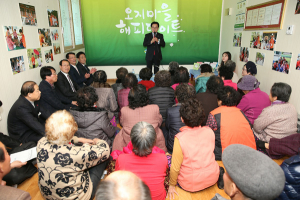 석적읍 ‘오지마을해피데이트’ 가져