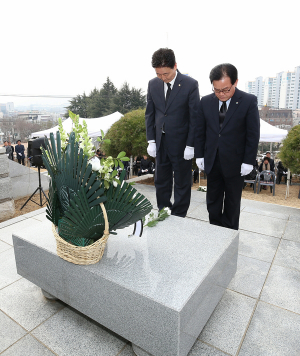칠곡군, 제98주년 3 ·1절 독립유공자 기념비 헌화