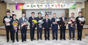 칠곡군, 모범납세자 감사패 수여