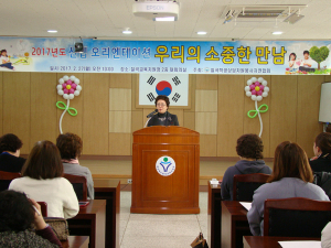 칠곡교육청Wee센터, '칠곡학생상담자원봉사자연합회 신입회원 환영회' 가져