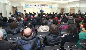 칠곡군, 어르신 문화대학 개강식 개최