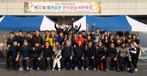 왜관청년협의회, 왜관읍민 민속 윷놀이 한마당