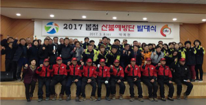 칠곡군 약목면, 산불예방단 발대식-캠페인 개최