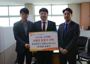 더존보청기 ‘보청기 20대’ 칠곡군에 기증