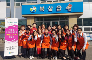 북삼읍 민원자원봉사회, ‘사랑담김 앞치마’ 전달식