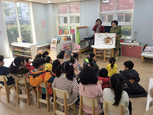 칠곡공공도서관, 
