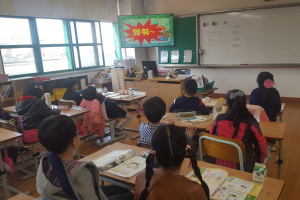 왜관초등, 학교폭력예방교실 개최