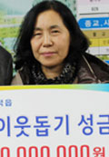 '얼굴 없는 기부천사'는 김복연 대표