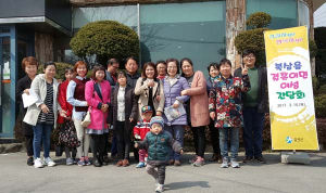 북삼읍, ‘결혼이민여성 간담회’ 개최