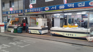 칠곡군, 왜관시장 2지구내 가판대 설치