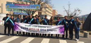 칠곡군, 학교주변 불법광고물 점검 