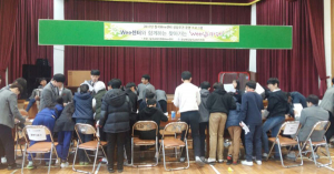 왜관중학교 찾아오는 상담 주효