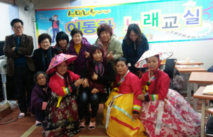 이동화 노래교실 재능기부 봉사