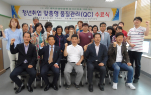 칠곡군, 지역맞춤 취업 교육 실시