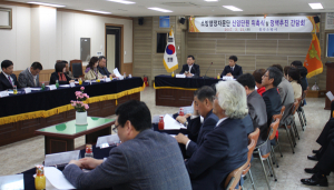 칠곡소방서, 소방행정자문단 정책간담회 개최