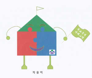 2017년 학교폭력 예방을 위한 제3회 학교폭력 특별교육 '늘품' 공모전 개최