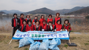 칠곡군새살림봉사회, 환경정화활동 실시