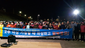 칠곡군보건소, ‘제7회 결핵예방의 날’ 캠페인 실시