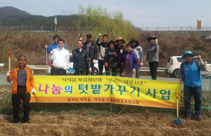 칠곡군 석적읍, 읍면동 복지허브화사업 본격 추진
