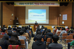칠곡교육청, 영재 입학식-학부모 연수회 개최