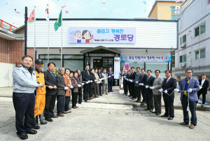 칠곡군, 북삼읍 인평17리 경로당 개소