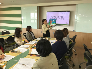 왜관초등, 책 읽어주는 학부모 연수회 개최