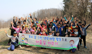 관호초등, 식목일 기념 나무사랑 친구사랑