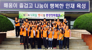 칠곡교육지원청, 제72회 식목일 행사-낙동강 환경정화활동 실시