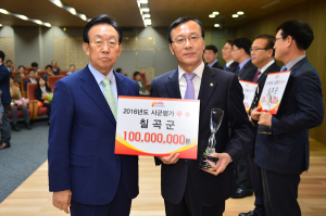 군민 중심 군정 추진으로 군정 발전·시책평가 우수