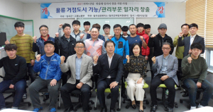 칠곡군, 물류 기능·관리 일자리사업 본격 돌입