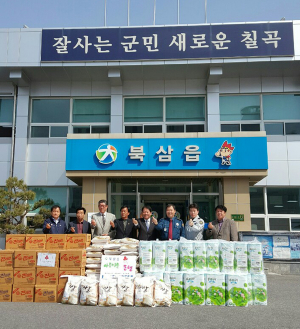 개인택시 칠곡군지부, 북삼읍 저소득층 물품 기탁