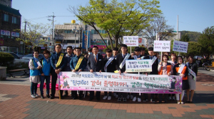칠곡교육청Wee센터 '학교 밖 청소년 발굴 합동 아웃리치' 실시