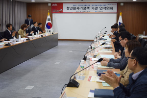 경북도, 청년정책 기관과 청년문제 해법 찾는다