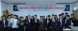 칠곡군, 아이디어 용·복합으로 청년창업 활력 넣어