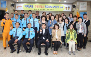 칠곡소방서, 미리알리오 명예119요원 위촉식-역량 강화 교육