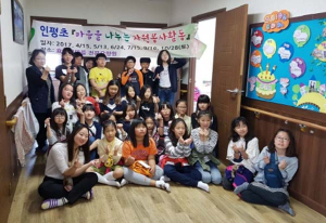 인평초등, ‘내 마음 밭 가꾸기’ 자원봉사활동 실시