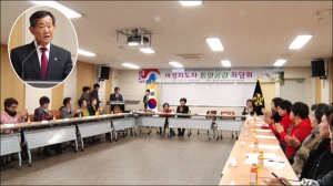 유현주 탈북여성초청 칠곡여성지도자 통일공감 좌담회 가져